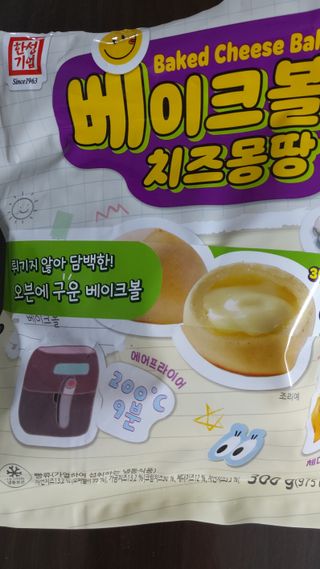뱃살공주님이 올린 리뷰 사진 1