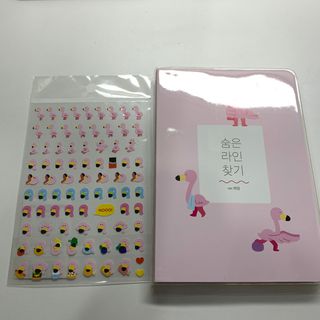 리훈 하밍이와 함께하는 숨은라인찾기 다이어트 플래너 — 5점을 준 리뷰어가 2021년 4월 올린 사용 사진