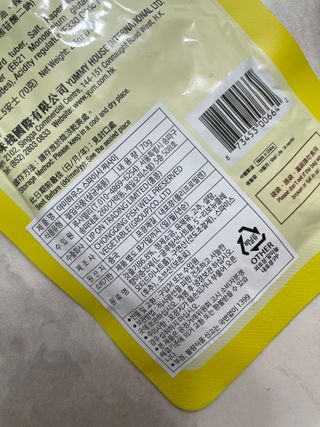 루시델리 야미하우스 홍콩 스파이시 프리미엄 짜사이 무침 500g — 3점을 준 리뷰어가 2024년 6월 올린 사용 사진