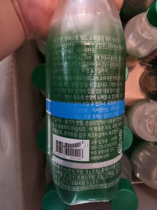 몽베스트 Montbest with Sparkling water Plain 20병 — 5점을 준 리뷰어가 2023년 1월 올린 사용 사진