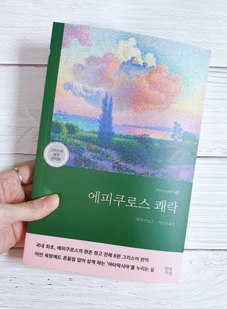 고은아이 릴리🌸님이 올린 리뷰 사진 1