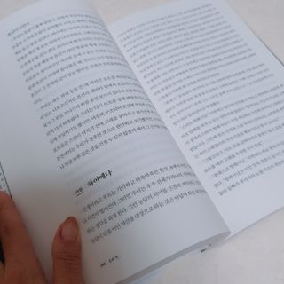 미진냥님이 올린 리뷰 사진 3