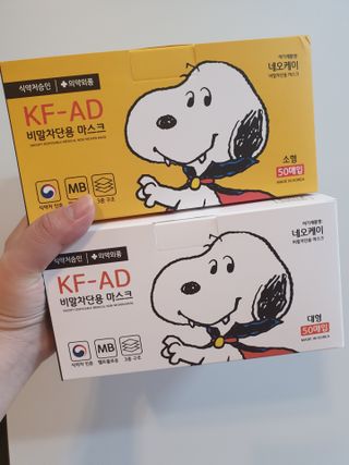 JHWORLD 스누피 마스크 정품 스누피 KF-AD 국내 비말차단 아동용 성인용 일회용 덴탈마스크 50매 — 4점을 준 리뷰어가 2021년 6월 올린 사용 사진
