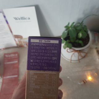 웰리카 더블유 100억 유산균 — 5점을 준 리뷰어가 2021년 1월 올린 사용 사진