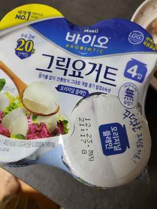 매일바이오 그릭요거트 오리지널 플레인 4개, 로스터리 커피믹스 4개 — 5점을 준 리뷰어가 2021년 12월 올린 사용 사진