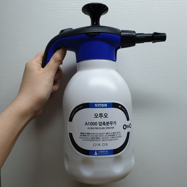 오투오 바이톤 산성용 압축분무기 리뷰 사진