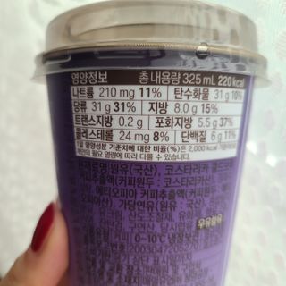 바리스타룰스 돌체 라떼 — 5점을 준 리뷰어가 2023년 4월 올린 사용 사진