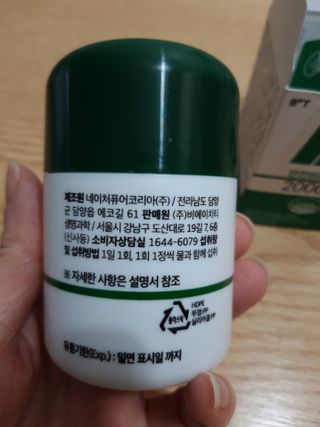 빛날Hwan님이 올린 리뷰 사진 2