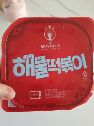 한성기업 무볼레 닭떡볶이+해물떡볶이 2종 세트 — 5점을 준 리뷰어가 2021년 9월 올린 사용 사진