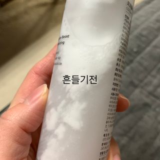 Goodbye 정전기, 코코몰리 판테놀 더마 크림 미스트 — 4점을 준 리뷰어가 2021년 1월 올린 사용 사진