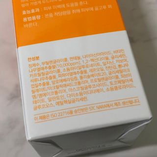 체르엠 스템앤셀 비타민 브라이트닝 에센스 30ml 1개 — 5점을 준 리뷰어가 2022년 2월 올린 사용 사진