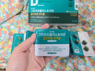 다나음 그린프로폴리스&아연 — 5점을 준 리뷰어가 2021년 12월 올린 사용 사진