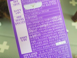 필리브 엘라스틴 더 리프트 — 5점을 준 리뷰어가 2021년 8월 올린 사용 사진