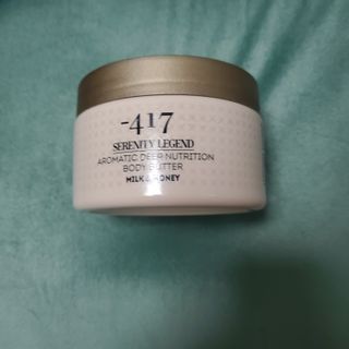 마이너스417 아로마틱 딥 뉴트리션 바디버터 — 5점을 준 리뷰어가 2021년 11월 올린 사용 사진