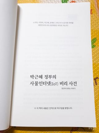 고은아이 릴리🌸님이 올린 리뷰 사진 4