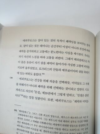 홈수니님이 올린 리뷰 사진 4
