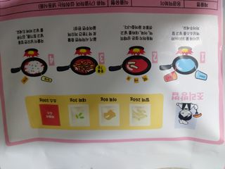 응큼떡볶이 — 5점을 준 리뷰어가 2021년 3월 올린 사용 사진