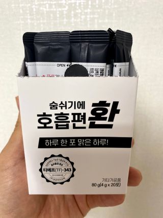 푸름웰니스 부아메라 프로폴리스 도라지 호흡편환 20포 — 5점을 준 리뷰어가 2022년 3월 올린 사용 사진