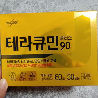 이공주님이 올린 리뷰 사진 1