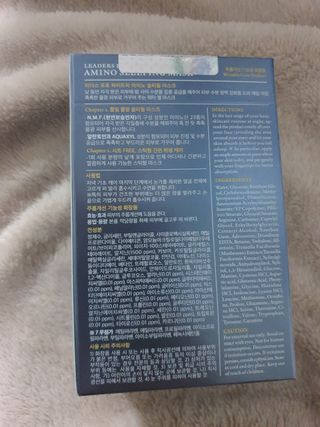리더스코스메틱 리더스 프로 하이드라 아미노 슬리핑 마스크 — 5점을 준 리뷰어가 2021년 1월 올린 사용 사진