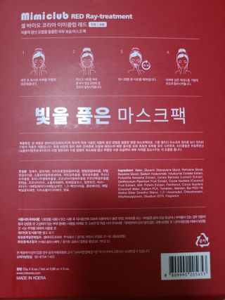 미미클럽 레드레이트리트먼트 — 5점을 준 리뷰어가 2021년 4월 올린 사용 사진