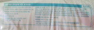 킨도 프리미엄 에어드라이v2 팬티형 기저귀 — 5점을 준 리뷰어가 2021년 6월 올린 사용 사진