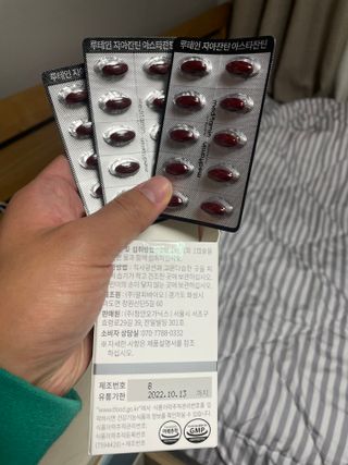 메디타민 루테인 지아잔틴 아스타잔틴 — 5점을 준 리뷰어가 2021년 11월 올린 사용 사진