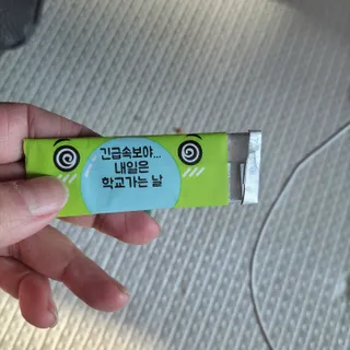 연이둥이님이 올린 리뷰 사진 3