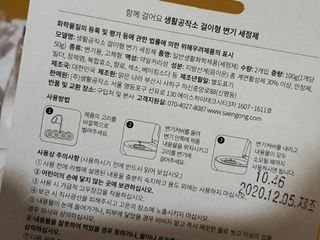 o7902o님이 올린 리뷰 사진 4