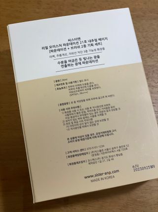 둥둥이맘8130님이 올린 리뷰 사진 2