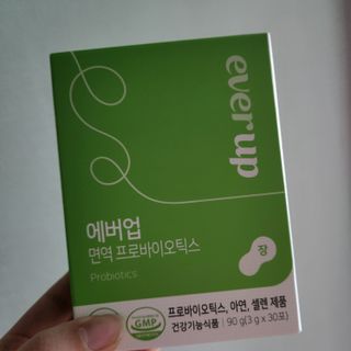 [몸엔용] 에버업 멀티비타민&미네랄, 눈건강 루테인 혈행건강 오메가3, 면역 프로바이오틱스 3종 택1 — 2점을 준 리뷰어가 2022년 4월 올린 사용 사진