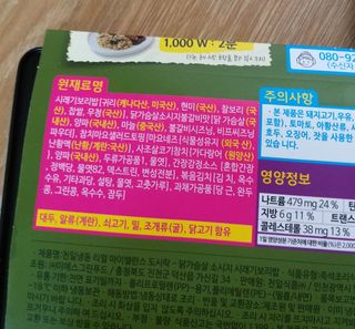 하나님이 올린 리뷰 사진 4