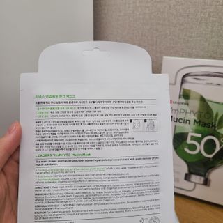 리더스코스메틱 리더스 아임피토 마스크 6종 — 5점을 준 리뷰어가 2021년 10월 올린 사용 사진