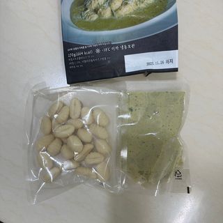 지혜님이 올린 리뷰 사진 3