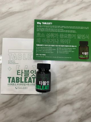 [타블잇] 과채 효소 (60정) — 5점을 준 리뷰어가 2022년 7월 올린 사용 사진
