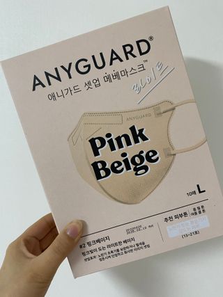[애니가드] 셋업 메베마스크라이트  (대형 4컬러 + 중형 4컬러) — 5점을 준 리뷰어가 2022년 7월 올린 사용 사진