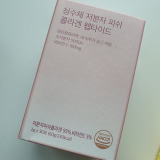 방방곳곳 청수체 콜라겐 — 3점을 준 리뷰어가 2022년 3월 올린 사용 사진