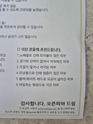 미니어뭉님이 올린 리뷰 사진 4