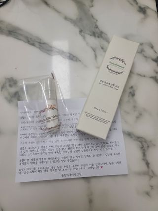 술람미네이처 자연주의 화장품ㅣ속보습 충전 + 민감/트러블 피부 진정 - 알로에 듬뿍 수분 크림 50ml — 5점을 준 리뷰어가 2022년 6월 올린 사용 사진