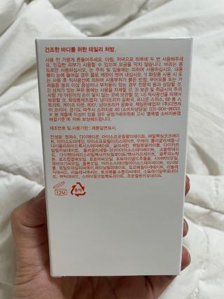 바이오오일 [바이오-오일] 바디 로션 175ml — 4점을 준 리뷰어가 2021년 10월 올린 사용 사진