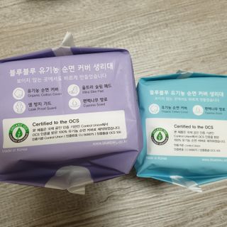 블루블루 유기농 순면 커버 생리대 — 5점을 준 리뷰어가 2021년 1월 올린 사용 사진