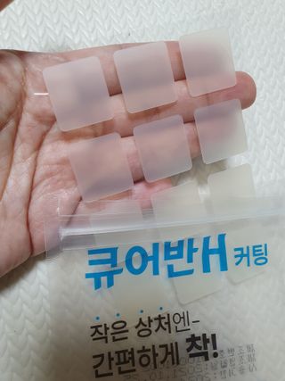 [큐어반H 커팅] 간편하게 떼서 쓰는 자외선차단 습윤밴드 (1팩/30매입) — 5점을 준 리뷰어가 2022년 11월 올린 사용 사진