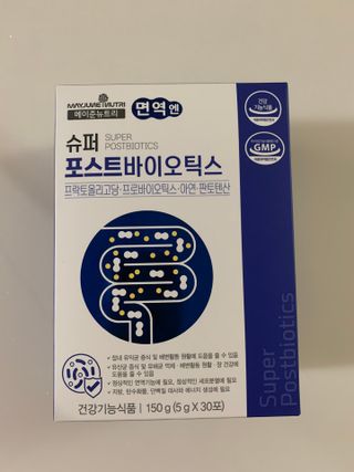 메이준뉴트리 슈퍼 포스트바이오틱스 — 4.5점을 준 리뷰어가 2021년 3월 올린 사용 사진