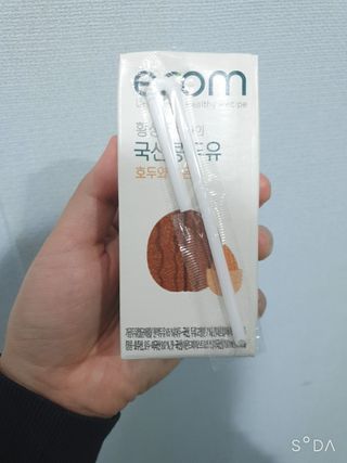 이롬 erom 황성주박사의 국산콩 두유 호두와 아몬드 — 5점을 준 리뷰어가 2020년 12월 올린 사용 사진