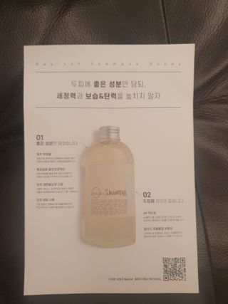 바른소비님이 올린 리뷰 사진 4