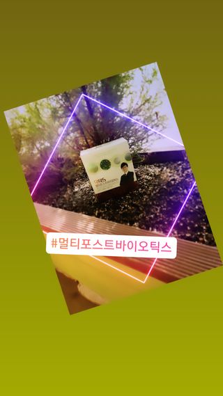 닥터s 멀티포스트바이오틱스 — 5점을 준 리뷰어가 2021년 2월 올린 사용 사진