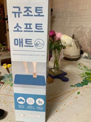 에프에이치아이코리아 소프트 규조토 발매트 — 5점을 준 리뷰어가 2021년 5월 올린 사용 사진