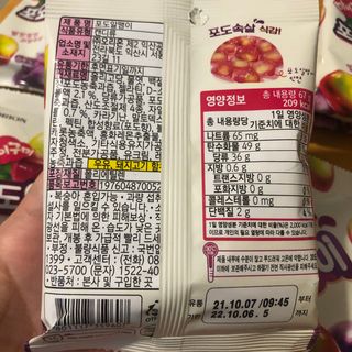 포포님이 올린 리뷰 사진 3