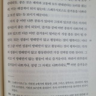vicky17님이 올린 리뷰 사진 4