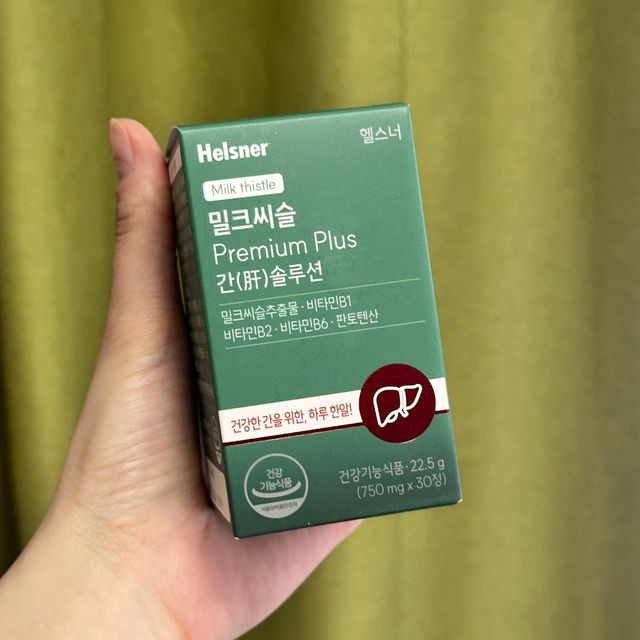 밀크씨슬 Premium Plus 간(肝) 솔루션 리뷰 사진